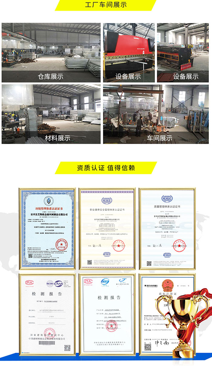 市政護欄工廠資質(zhì)